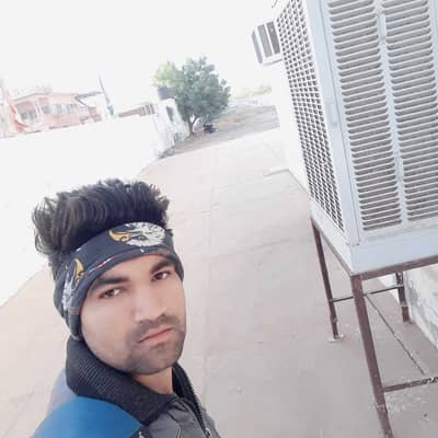 Veer