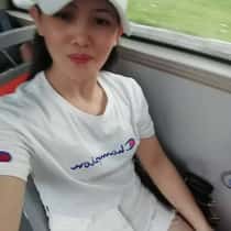 Inz