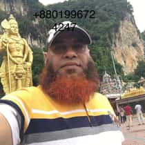 Mohammed Iqbal Chowdhury