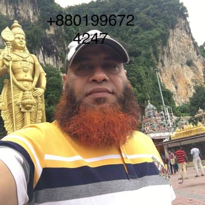 Mohammed Iqbal Chowdhury