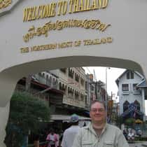 Amik