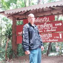 Tharayuth