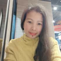 tine