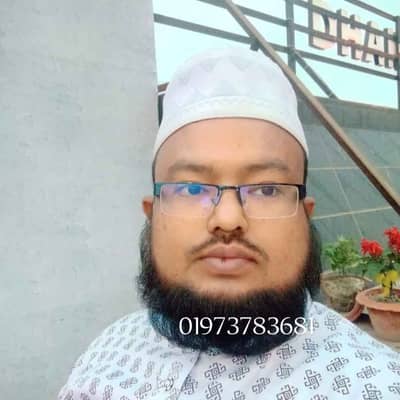 Md Atiqul islam