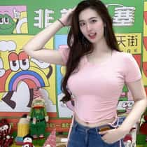 Yuting