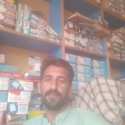 Punu malik